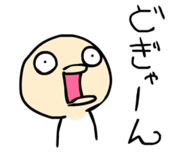 Difficult nuances transmitted sticker #10668376