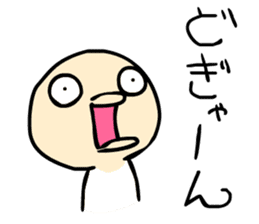 Difficult nuances transmitted sticker #10668376