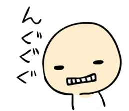 Difficult nuances transmitted sticker #10668380