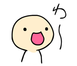 Difficult nuances transmitted sticker #10668382