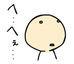 Difficult nuances transmitted sticker #10668395