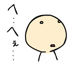 Difficult nuances transmitted sticker #10668395