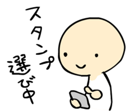 Difficult nuances transmitted sticker #10668398