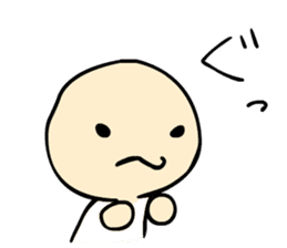 Difficult nuances transmitted sticker #10668399