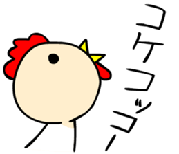 Difficult nuances transmitted sticker #10668404