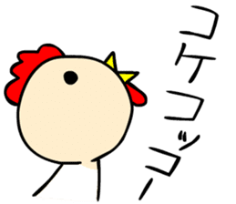 Difficult nuances transmitted sticker #10668404