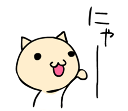 Difficult nuances transmitted sticker #10668405