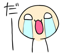 Difficult nuances transmitted sticker #10668406