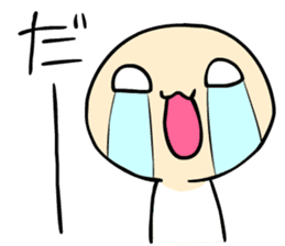 Difficult nuances transmitted sticker #10668406