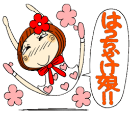 Castor bean-chan 36 sticker #10668451