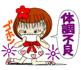 Castor bean-chan 36 sticker #10668463