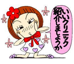 Castor bean-chan 36 sticker #10668464