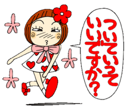 Castor bean-chan 36 sticker #10668467