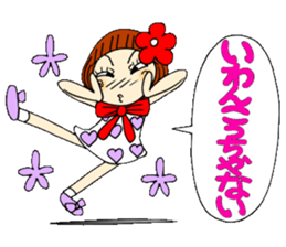 Castor bean-chan 36 sticker #10668471