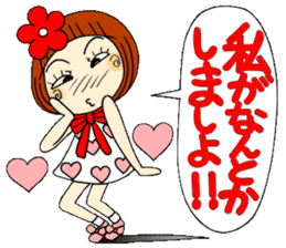 Castor bean-chan 36 sticker #10668476