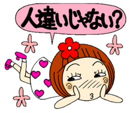 Castor bean-chan 36 sticker #10668477