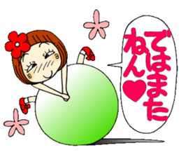 Castor bean-chan 36 sticker #10668487