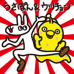 Usapon&Utsuchon
