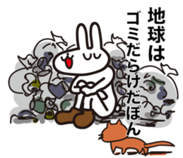 Usapon&Utsuchon sticker #10668490