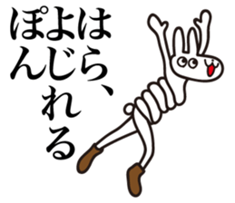 Usapon&Utsuchon sticker #10668491