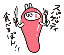 Usapon&Utsuchon sticker #10668493