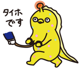 Usapon&Utsuchon sticker #10668495