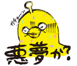 Usapon&Utsuchon sticker #10668496
