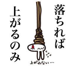 Usapon&Utsuchon sticker #10668498
