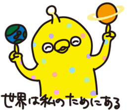 Usapon&Utsuchon sticker #10668499