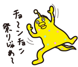 Usapon&Utsuchon sticker #10668500