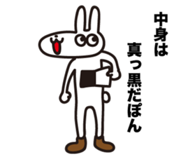Usapon&Utsuchon sticker #10668501