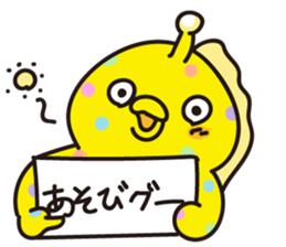 Usapon&Utsuchon sticker #10668502