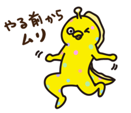 Usapon&Utsuchon sticker #10668507