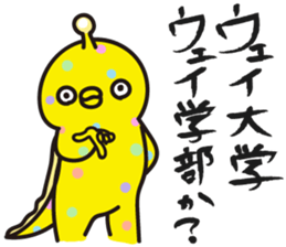 Usapon&Utsuchon sticker #10668510