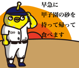 Usapon&Utsuchon sticker #10668511