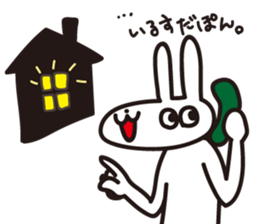 Usapon&Utsuchon sticker #10668512