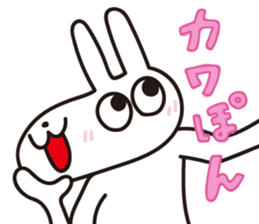 Usapon&Utsuchon sticker #10668520