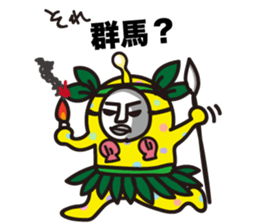 Usapon&Utsuchon sticker #10668521