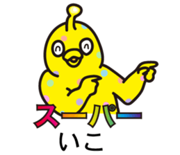 Usapon&Utsuchon sticker #10668523