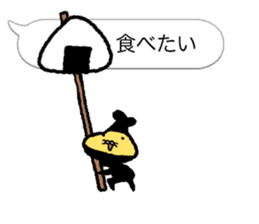 Tempura Ninja & Samurai Vol.6 sticker #10668676