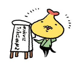 Tempura Ninja & Samurai Vol.6 sticker #10668679