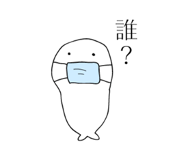 Stickers of convenient seals sticker #10668713