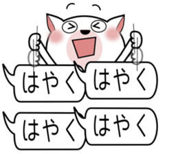 Mr.good friend Cat sticker #10668893