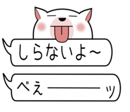 Mr.good friend Cat sticker #10668896