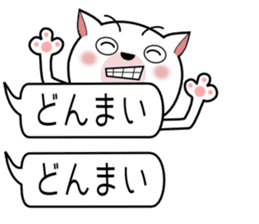 Mr.good friend Cat sticker #10668897