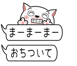 Mr.good friend Cat sticker #10668900