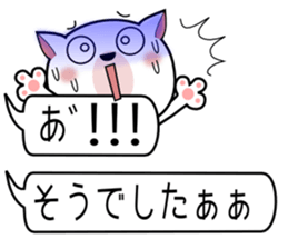 Mr.good friend Cat sticker #10668908