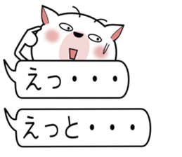 Mr.good friend Cat sticker #10668909