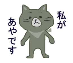 AYA-SAN sticker #10668968