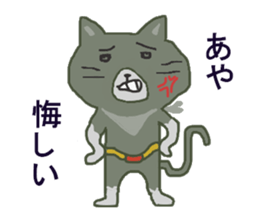 AYA-SAN sticker #10668972